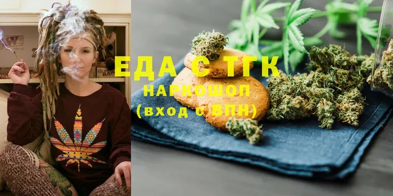 Cannafood марихуана  darknet формула  Камызяк 