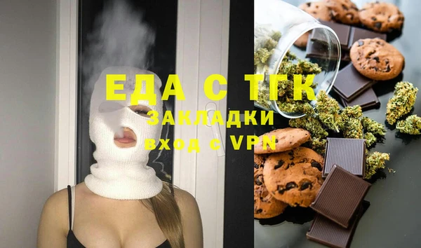 экстази Богданович