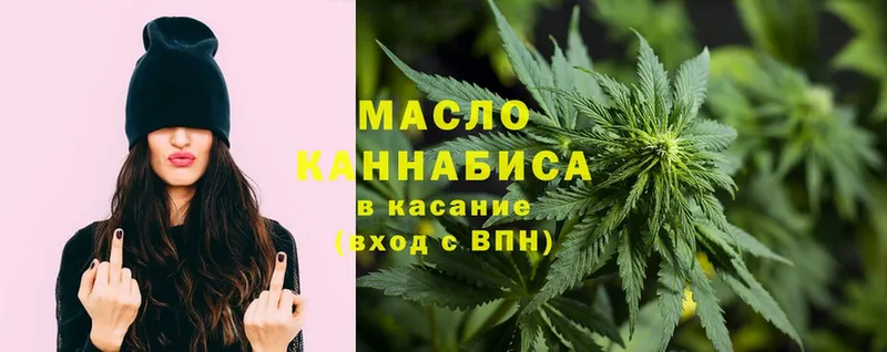 Дистиллят ТГК вейп с тгк  Камызяк 